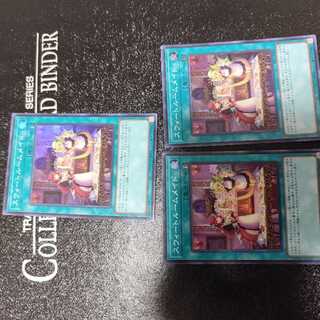 Sweet Room Rosaed Super Rare JP099, set of three.