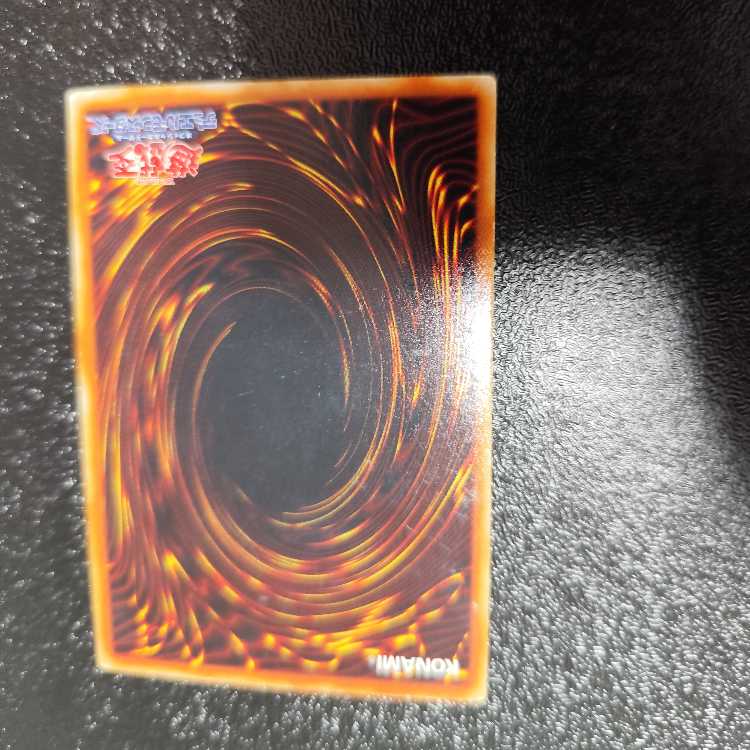 ネオス・ワイズマン ウルトラレア JP001