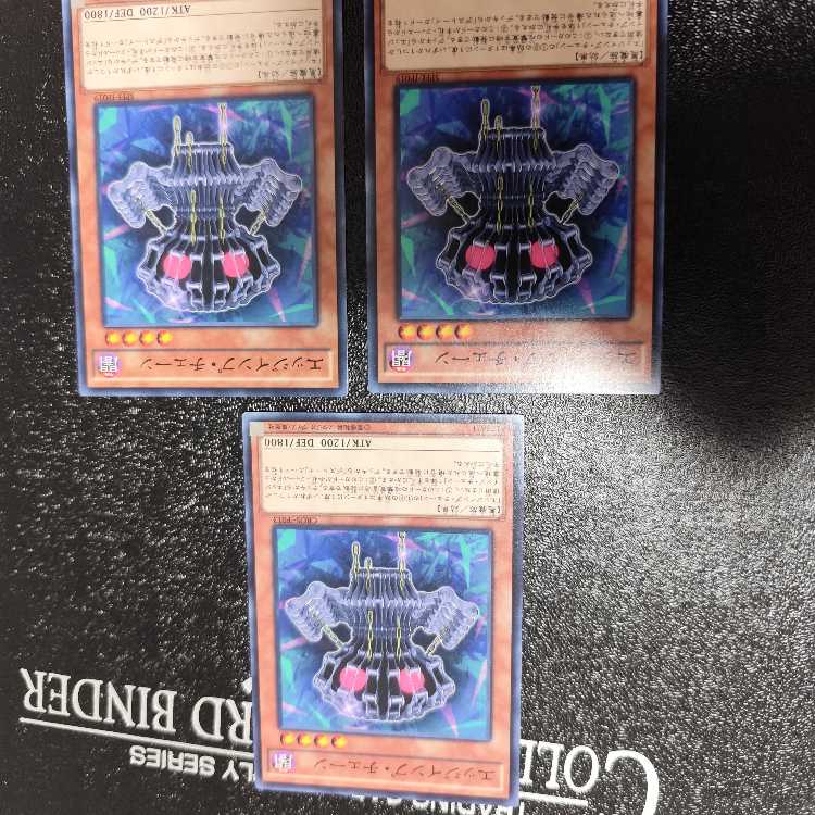 Edge Imp Chain Normal, set of 3