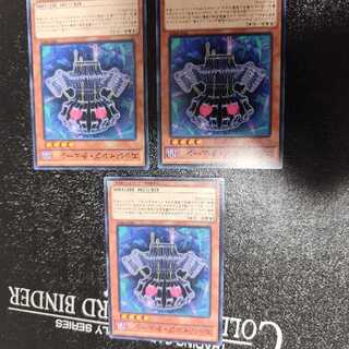 Edge Imp Chain Normal, set of 3