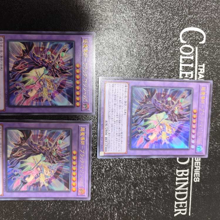 Psychic Magicians - Dark Magicians Ultra Rare QCDB-JP033 Set of 3