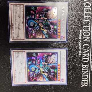 Ancient Pixie Dragon Secret Rare JP006 Set of two
