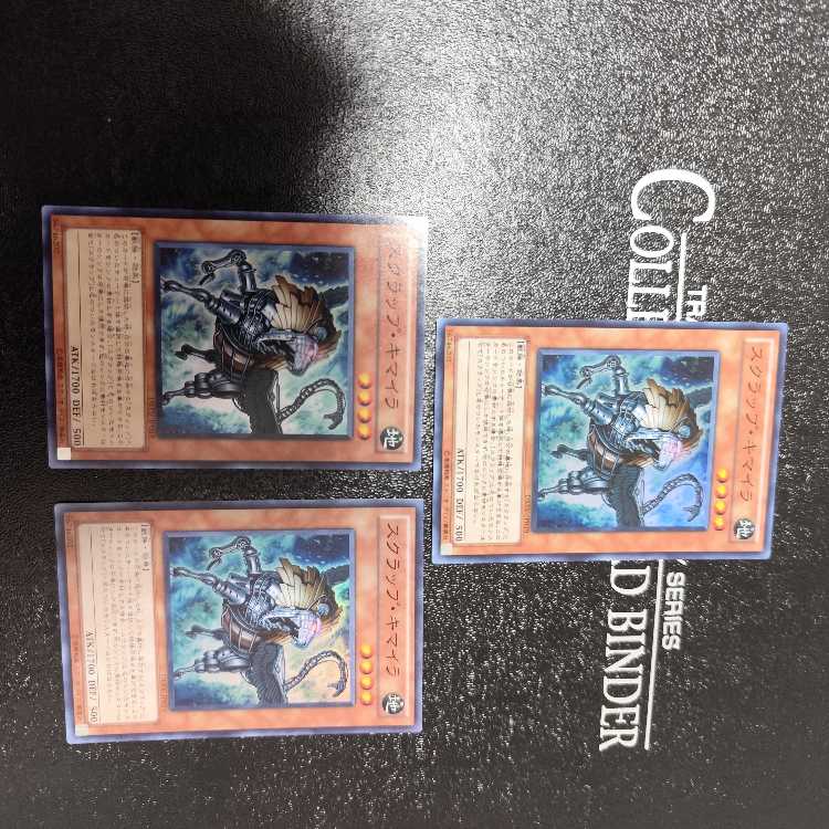 Scrap Chimera Super Rare JP019 Set of 3