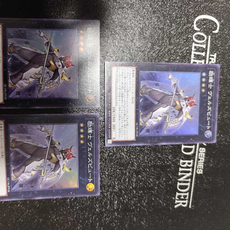 Evilswarm Exciton Knight Super Rare QCDB-JP038 Set of 3