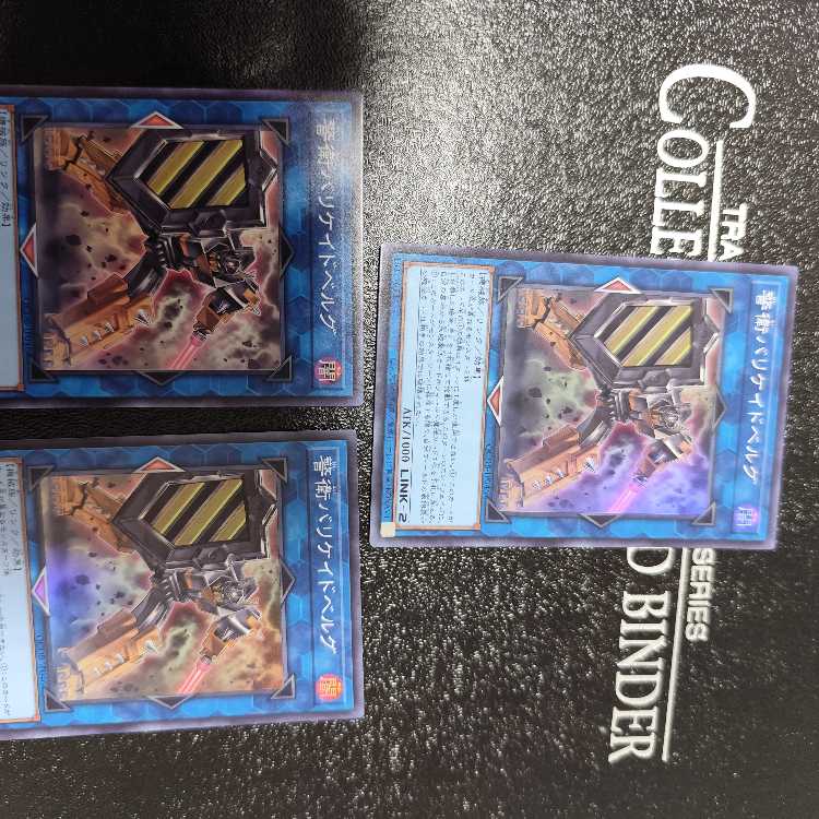 Barricadeborg Blocker Super Rare QCDB-JP046 Set of 3