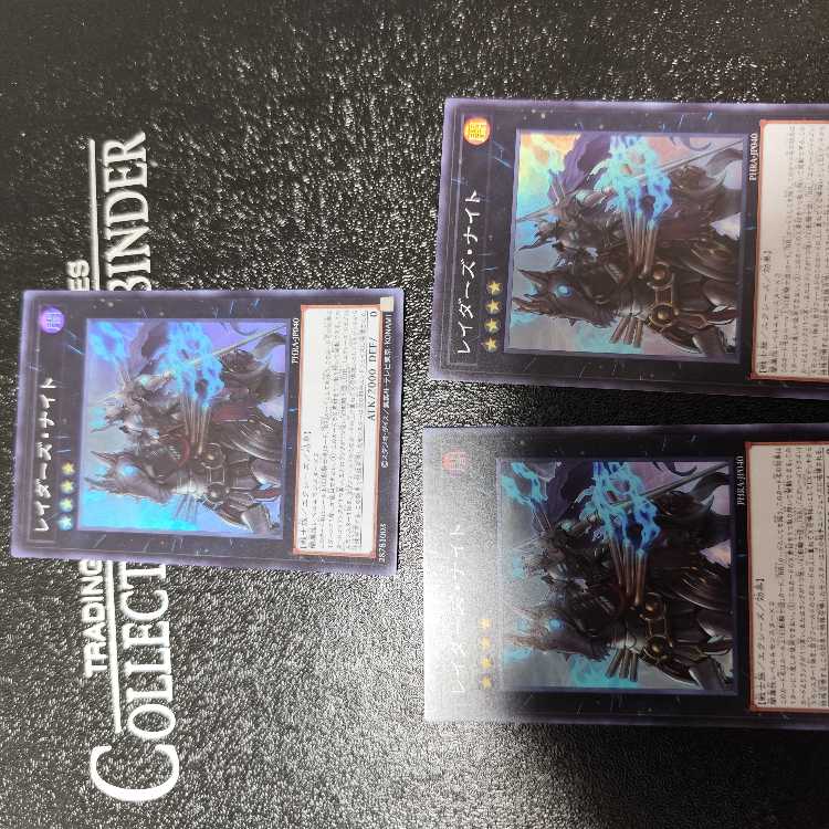 Raider's Knight Super Rare JP040 Set of 3