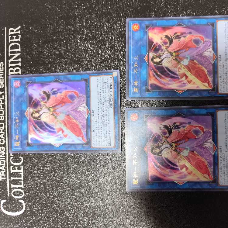 Reishin - Unknown Fire Ultra Rare JP054 Set of 3