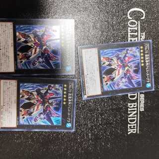 CNo.73 激瀧瀑神アビス・スープラ スーパーレア JP040　三枚セット