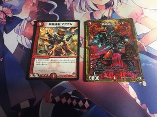 単騎連射 マグナム 轟轟轟ブランド セット