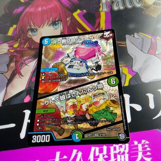 スゴ腕プロジューサー｜りんご娘はさんにんっ娘