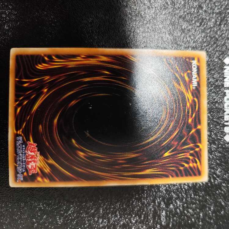 The Masked Beast Secret Rare
