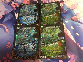 天地命動 バラギアラ｜天上天下輪廻独尊 輪廻暴氷 2枚ずつセット