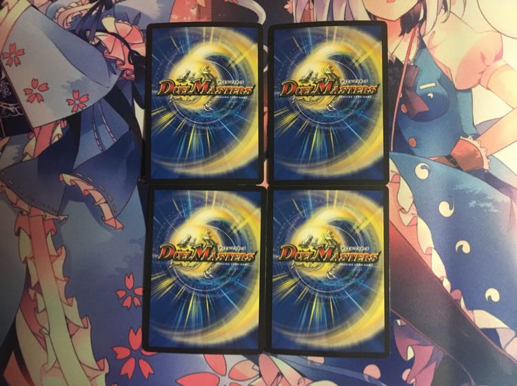 天地命動 バラギアラ|天上天下輪廻独尊 輪廻暴氷 2枚ずつセット