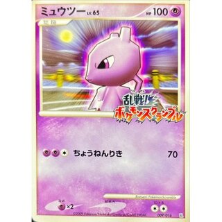 [State C] Mewtwo (Rampant! Pokemon Scramble) [-] {009/016}