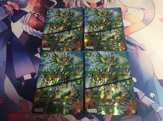 コンダマ｜魂フエミドロ プロモ4枚セット