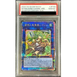Wynn the Wind Charmer, Verdant [Quarter Century Secret] {QCCU-JP188}