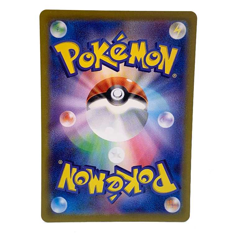 Ogapon Midori-no-men ex SR 114/101