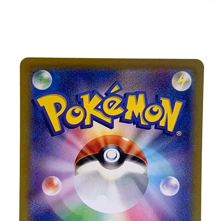 Ogapon Midori-no-men ex SR 114/101