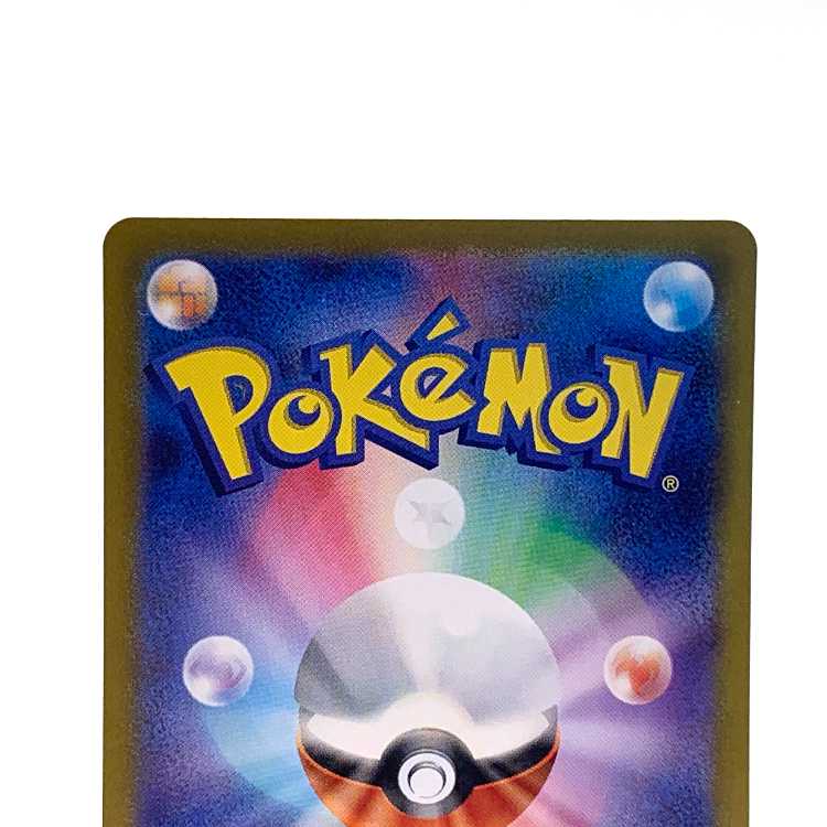 Ogapon Midori-no-men ex SR 114/101