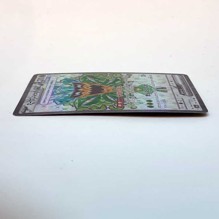 Ogapon Midori-no-men ex SR 114/101