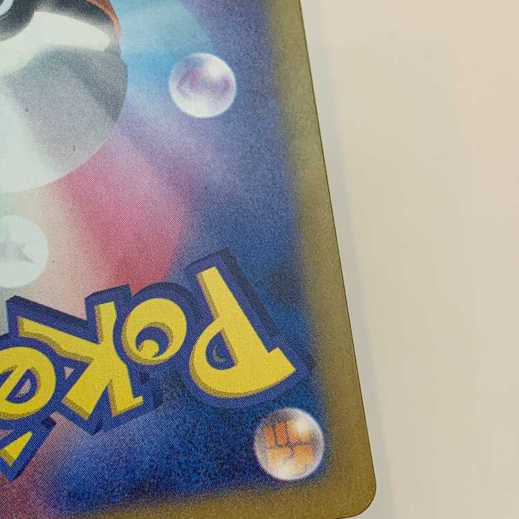 スナノケガワex SAR 089/066