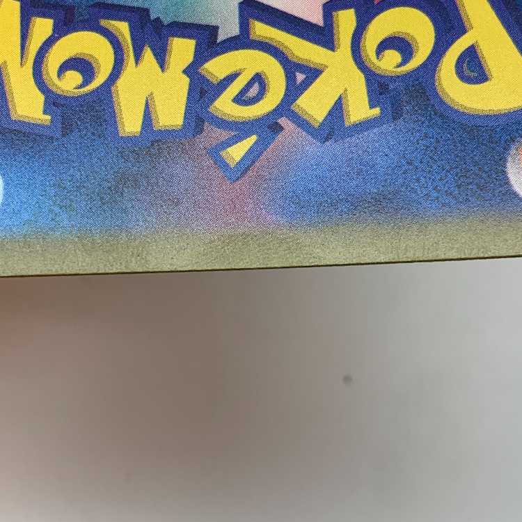 スナノケガワex SAR 089/066