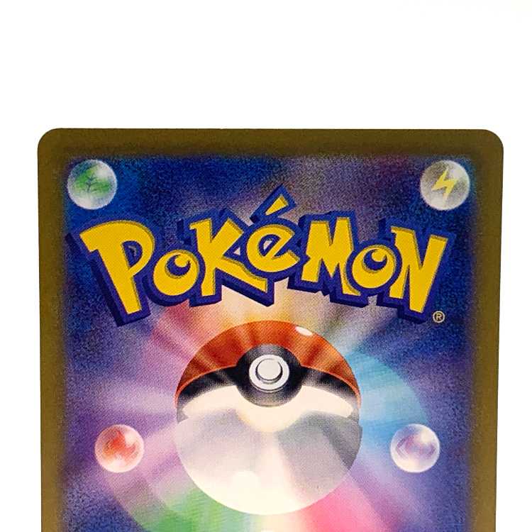 スナノケガワex SAR 089/066