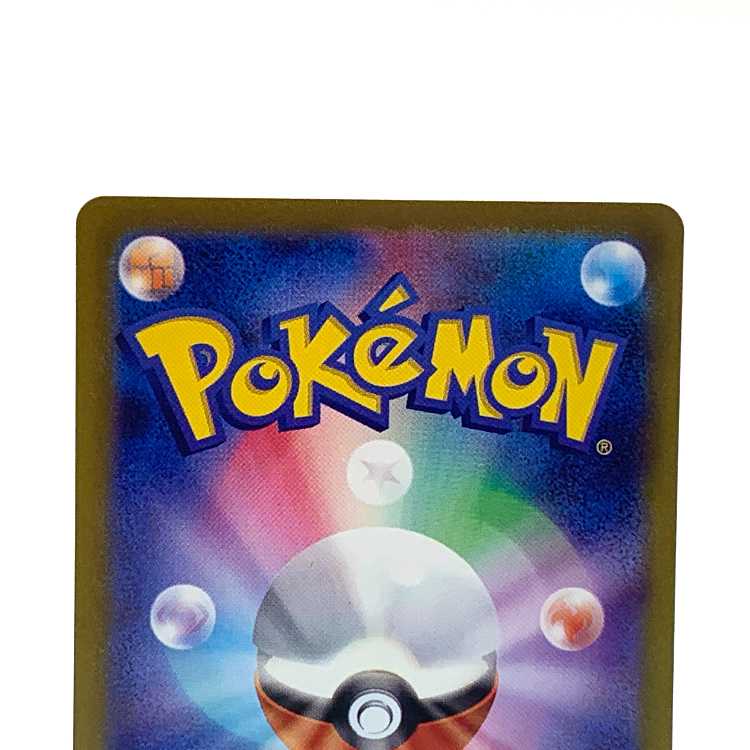 スナノケガワex SAR 089/066