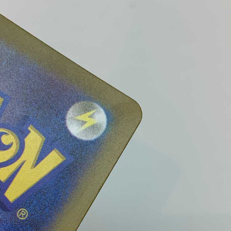 スナノケガワex SAR 089/066