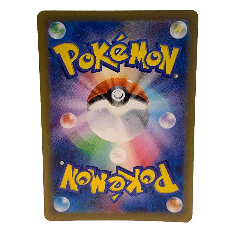 Tetsunokaina ex SR 079/066