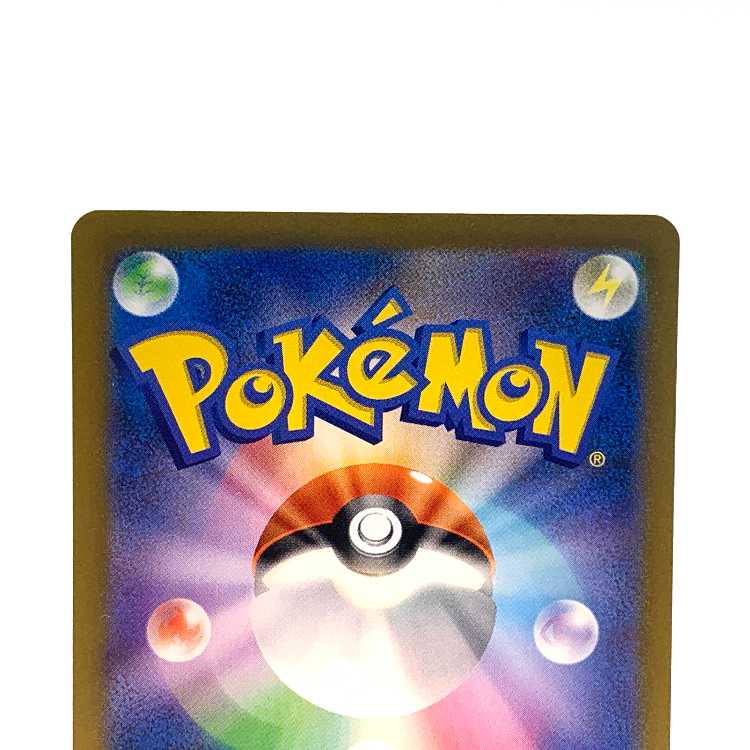 Tetsunokaina ex SR 079/066