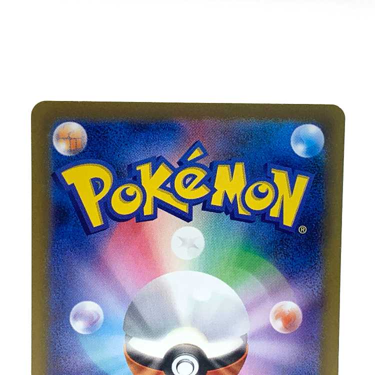 Tetsunokaina ex SR 079/066