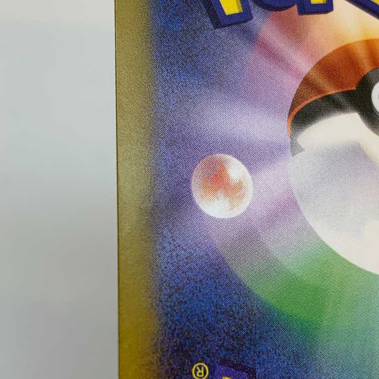 Tetsunokaina ex SR 079/066