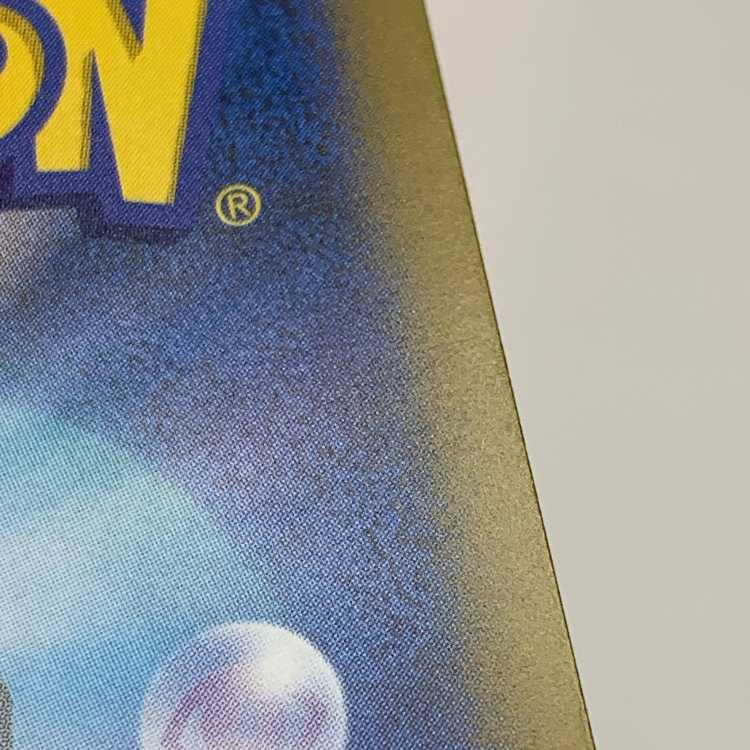 Tetsunokaina ex SR 079/066