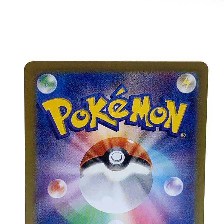 Dragapultex SR 120/101