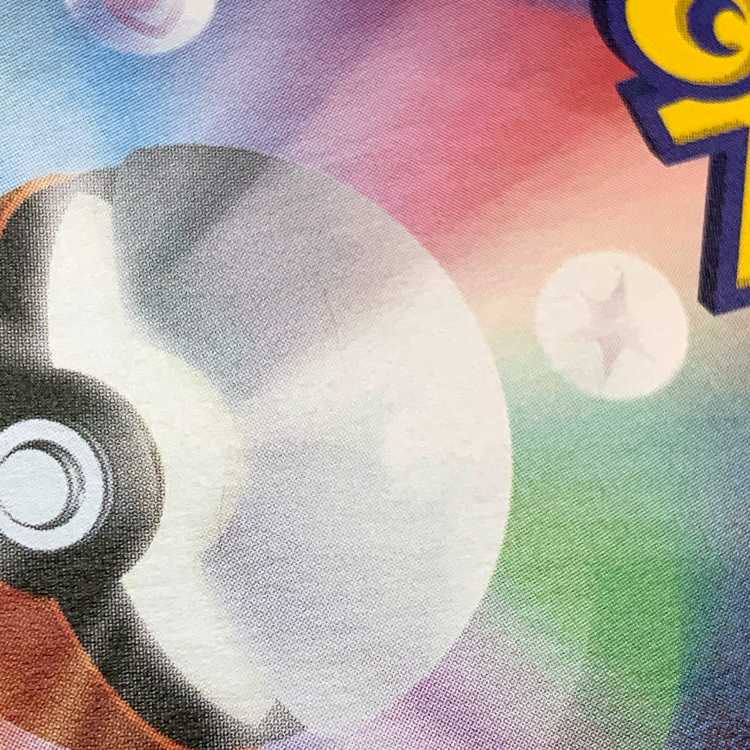 Dragapultex SR 120/101