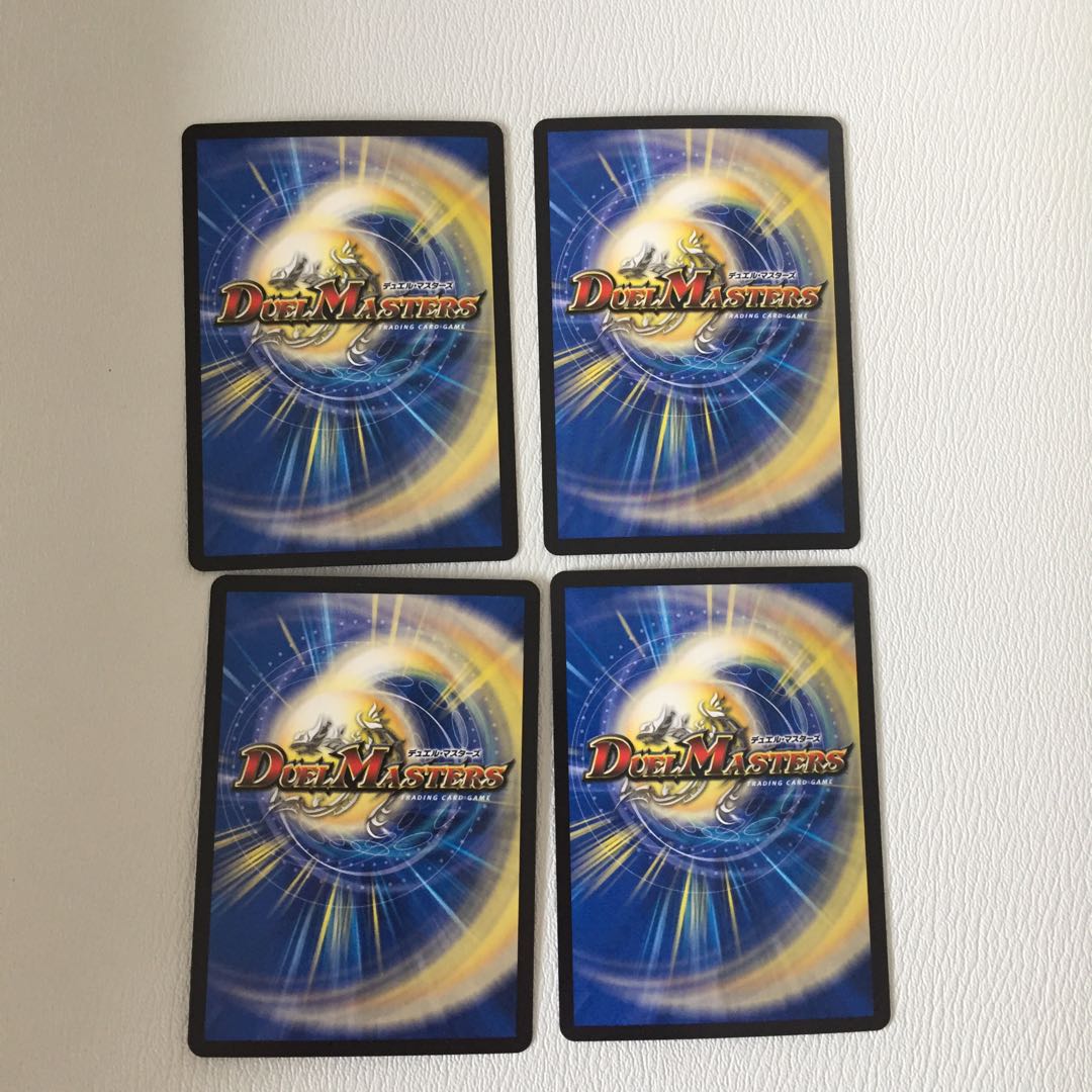 GOOOSOKU・ザボンバ 4枚