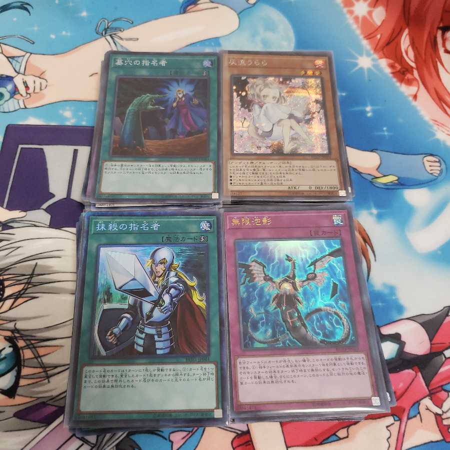 スーパーレア以上150枚まとめ売り