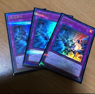 拮抗勝負 ウルパラ3枚