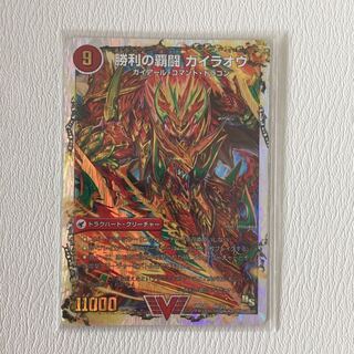 覇闘将龍剣 ガイオウバーン｜勝利の覇闘 ガイラオウ