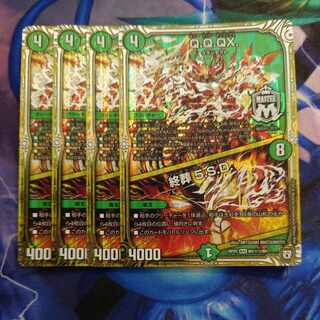 Q.Q.QX.｜Funeral at the end of life 5.S.D. SE M1(secret)1/M1