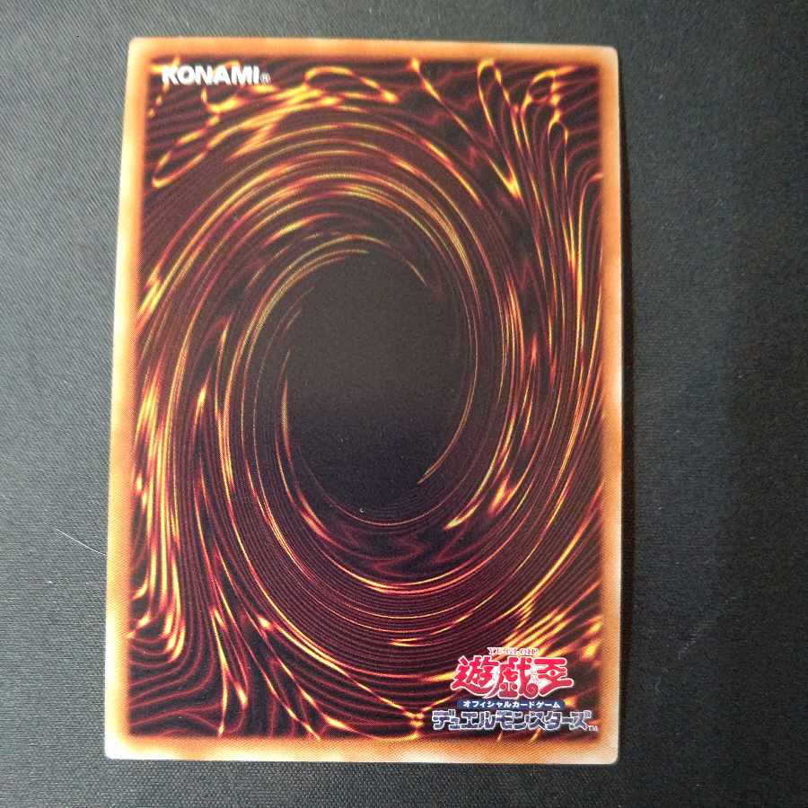 Elemental HERO Absolute Zero Ultra Rare JP001