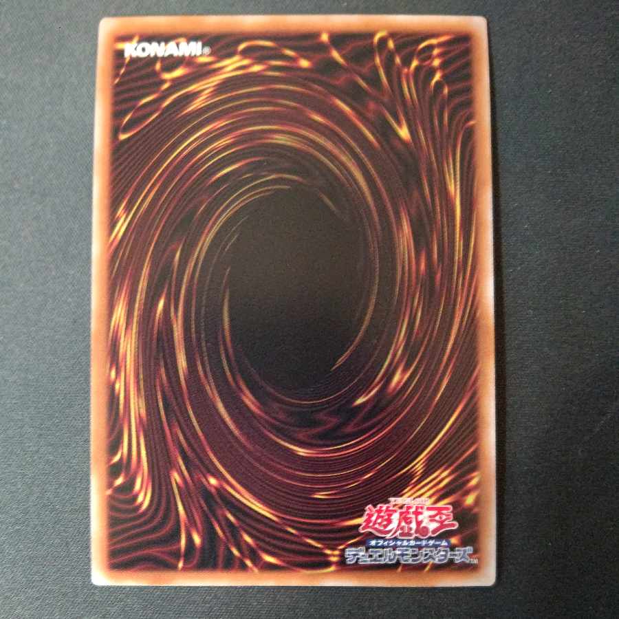 Magic card "Monster Reborn" Ultra Rare