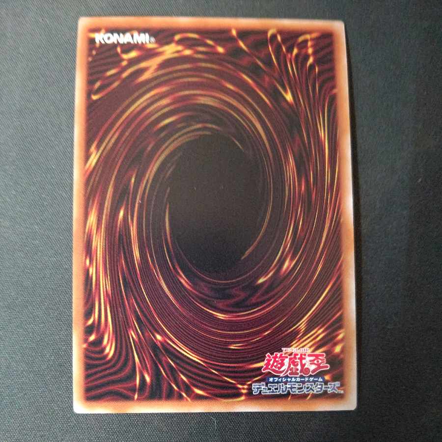 Snake-Eyed Magna Drago Ultra Rare JP010