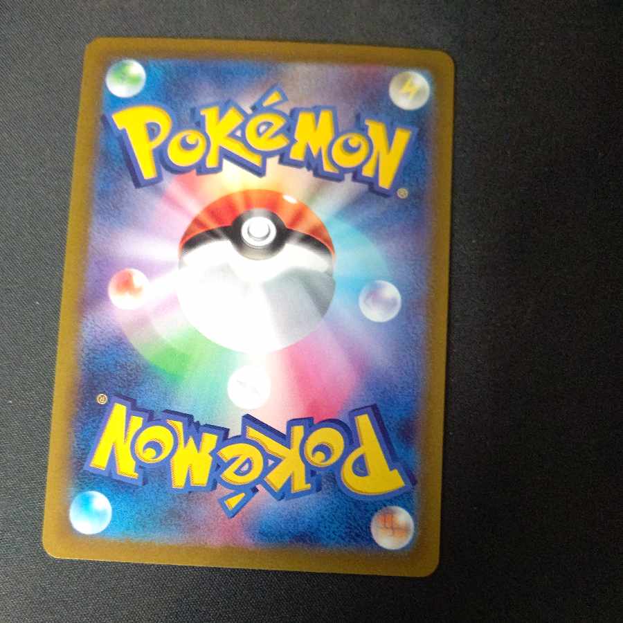 リオル AR 086/078