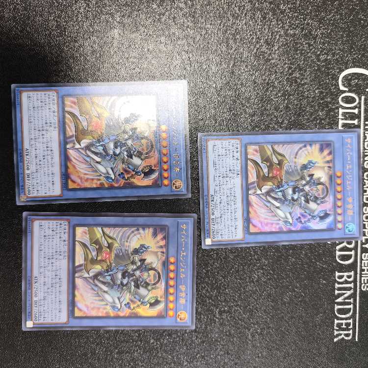 Cyber Angel - Ishana - Ultra Rare JP012 Set of 3