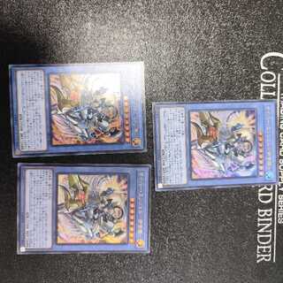 Cyber Angel - Ishana - Ultra Rare JP012 Set of 3