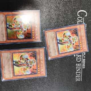 Elemental HERO Heat Secret Rare JP004 Set of 3