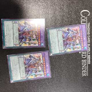 Valliants' Polyjuice - Phantom Medium Secret Rare JP009 Set of 3