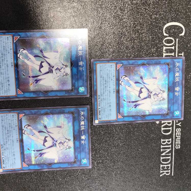 Yuki Onna Secret Rare JP015 Set of 3